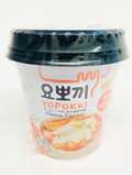 YOPOKKI Cheese Topokki (Rice Cake) Bowl 120g