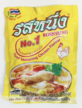 ROSNEUNG Food Seasoning Chicken Flavour 400g