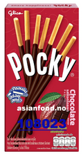 POCKY Biscuit Stick chocolate flavour 45g