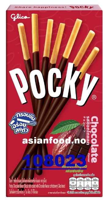 POCKY Biscuit Stick chocolate flavour 45g
