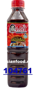 AWIRAT FOOD Fermented Songkhrueang 400ml